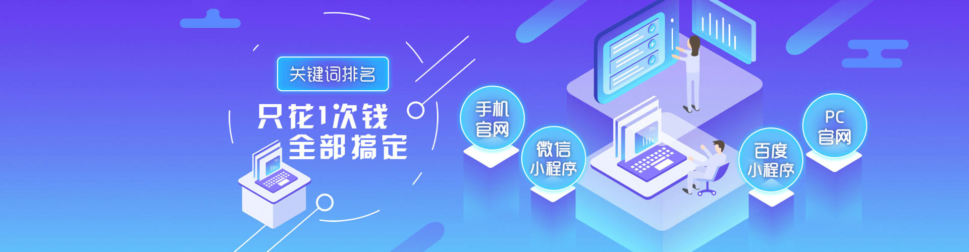 宜秀sem广告